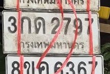 ภาพทะเบียน 3กด 2797 กรุงเทพมหานคร