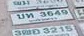 ภาพทะเบียน บห 3649 