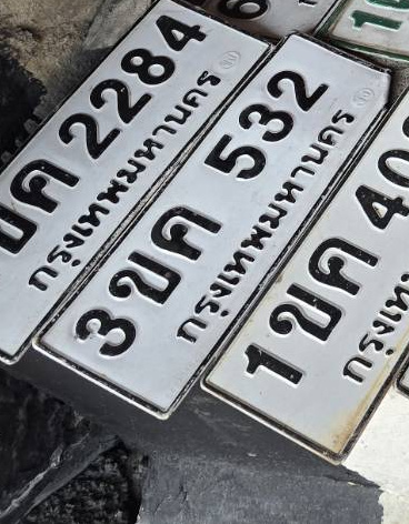 ภาพทะเบียน 3ขค 532 กรุงเทพมหานคร