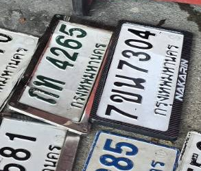 ภาพทะเบียน ถท 4265 กรุงเทพมหานคร