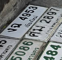 ภาพทะเบียน งฉ 4953 เชียงใหม่
