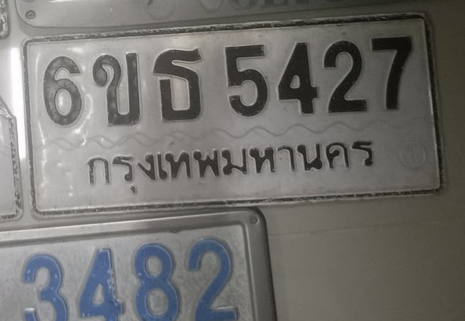 ภาพทะเบียน 6ขธ 5427 กรุงเทพมหานคร