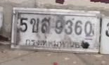 ภาพทะเบียน 5ขส 9360 กรุงเทพมหานคร