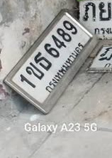 ภาพทะเบียน 1ขธ 6489 กรุงเทพมหานคร