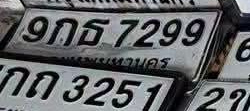 ภาพทะเบียน 9กธ7299 