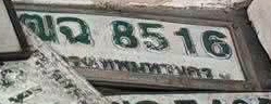 ภาพทะเบียน ขฉ8516 