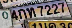 ภาพทะเบียน 4กท7227 