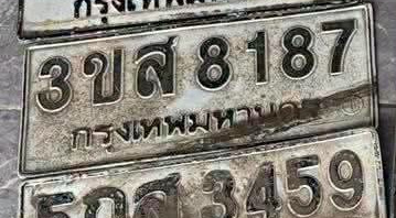 ภาพทะเบียน 3ขส8187 กรุงเทพมหานคร