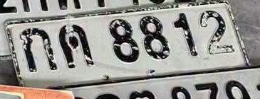 ภาพทะเบียน กค8812 กรุงเทพมหานคร