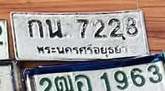 ภาพทะเบียน กน7228 พระนครศรีอยุธยา