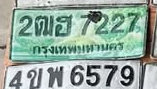 ภาพทะเบียน 2ฒฮ7227 กรุงเทพมหานคร