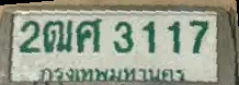 ภาพทะเบียน 2ฒศ3117 กรุงเทพมหานคร