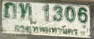 ภาพทะเบียน ถท1306 กรุงเทพมหานคร