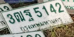 ภาพทะเบียน 3ฒร 5142 กรุงเทพมหานคร