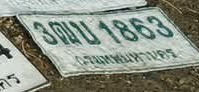 ภาพทะเบียน 3ฒบ 1863 กรุงเทพมหานคร