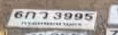 ภาพทะเบียน 6กว 3995 กรุงเทพมหานคร