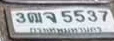ภาพทะเบียน 3ฒจ 5537 กรุงเทพมหานคร