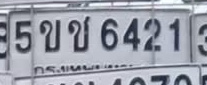 ภาพทะเบียน 5ขช6421 Unknown