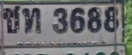 ภาพทะเบียน ชท3688 Unknown