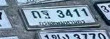 ภาพทะเบียน ถฐ 3411 กรุงเทพมหานคร