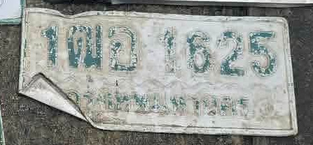 ภาพทะเบียน 1ฒอ1625 กรุงเทพมหานคร