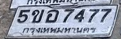 ภาพทะเบียน 5ขอ 7477 กรุงเทพมหานคร