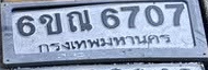 ภาพทะเบียน 6ขณ 6707 กรุงเทพมหานคร