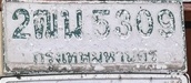 ภาพทะเบียน 2ฒน 5309 กรุงเทพมหานคร