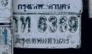 ภาพทะเบียน ทห 6389 กรุงเทพมหานคร