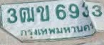ภาพทะเบียน 3ฒข6933 กรุงเทพมหานคร