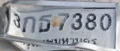 ภาพทะเบียน 3กธ7380 กรุงเทพมหานคร