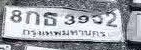 ภาพทะเบียน 8กธ3932 กรุงเทพมหานคร
