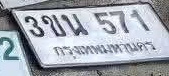 ภาพทะเบียน 3ขน 571 กรุงเทพมหานคร