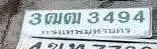 ภาพทะเบียน 3ฒฒ3494 กรุงเทพมหานคร