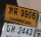 ภาพทะเบียน ทพ 9906 กรุงเทพมหานคร