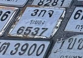 ภาพทะเบียน 3กจ 6537 ระยอง