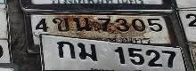 ภาพทะเบียน 4ขน 7305 กรุงเทพมหานคร