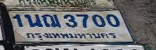 ภาพทะเบียน 1นณ 3700 กรุงเทพมหานคร