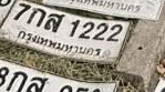 ภาพทะเบียน 7กส 1222 กรุงเทพมหานคร
