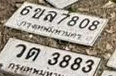 ภาพทะเบียน 6ขล 7808 กรุงเทพมหานคร