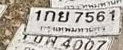 ภาพทะเบียน 1กย 7561 กรุงเทพมหานคร