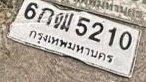 ภาพทะเบียน 6กพ 5210 กรุงเทพมหานคร