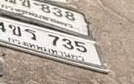 ภาพทะเบียน 4ขร 735 กรุงเทพมหานคร