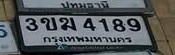 ภาพทะเบียน 3ขฆ4189 กรุงเทพมหานคร