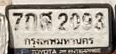 ภาพทะเบียน 7กส2993 กรุงเทพมหานคร