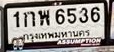 ภาพทะเบียน 1กพ 6536 กรุงเทพมหานคร