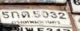 ภาพทะเบียน 5กต 5032 กรุงเทพมหานคร