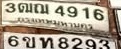 ภาพทะเบียน 3ฒณ 4916 กรุงเทพมหานคร
