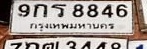 ภาพทะเบียน 9กร 8846 กรุงเทพมหานคร