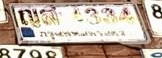 ภาพทะเบียน ญส 4334 กรุงเทพมหานคร